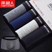 Nanjiren mens underwear cotton breathable boxer briefs 4