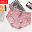 Nanjiren womens underwear lace underwear cotton sexy womens underwear 4