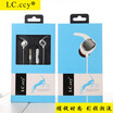 LCCCY C-63 In-ear Earphone Colorful Headset Hifi Earbuds Bass Earphones
