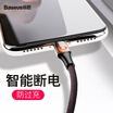 Baseus Apple data cable charging cable fast charge with light smart power off for iPhoneX866s77PlusiPad45Promini34 1 meter black