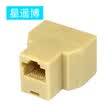 Cinyobo CYB-ST02-05 RJ45 network cable one point two straight through three-way head splitter connector network docking extension adapter beige 5 bag