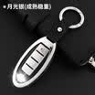 Huashi Infiniti Key Case Infiniti Q50LQ70LQX60 QX70QX50 Special Car Refit Key Shell Buckle Car Accessories Gift Box
