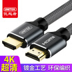 Superior UNITEK HDMI cable version 20 4K digital HD cable 3D video cable digital HD cable 2 m laptop TV monitor cable Y-C138V