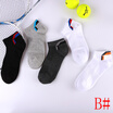 5 pairs of equipment socks male socks leisure sports low to help men socks cotton socks socks men 5 pairs of mixed yards