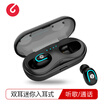Road letter losence Q13 wireless Bluetooth headset business in-ear stereo sports running subwoofer air-twsIphone78X Android mobile phone universal black