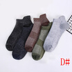 5 pairs of equipment socks male socks leisure sports low to help men socks cotton socks socks men 5 pairs of mixed yards