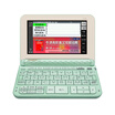 CASIO E-Z99LG electronic dictionary candy green English model high school entrance examination