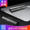 Fun car hidden slide type temporary stop sign black roadside mobile number plate car supplies phone number card