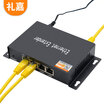 Lijia LIJIA LJ-608 100M network extender network cable extender repeater 4 port full hundred megabytes signal amplifier enhanced lightning protection chip 180M-360 meters