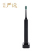 Netease carefully selected Japanese style&wind wave electric toothbrush sonic vibration rechargeable waterproof smart static black