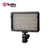 Figure cube Tolifo PT-176s SLR fill light led photography lights film&television shooting lights camera photo live interview light
