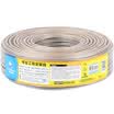 Akiara CHOSEAL audio cable audio line speaker line speaker line fever level enhanced shield anti-interference oxygen-free copper 150-core 100 meters QS2242T100S
