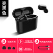 Binley wireless two-ear mini invisible bluetooth headset ultra - small earplug with earplug