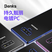 Benks Samsung Note 9 mobile phone case cover note9 shatter-resistant protective shell slim bare metal feel shell plating arc edge star river blue