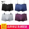 Seven wolves mens underwear panties mens boxers mid-waist blue fine viscose ice silk breathable boxer shorts four-corners head 4 loaded classic XXL
