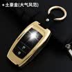 Huashi Toyota Key Case Prado Key Holder Toyota rav4 Lei Ling Highlander Camry Double Engine Corolla Reiz Crown Overbearing Key Bag Buckle Case Charm Blue