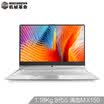 Mechanical Revolution MECHREVO Z2 Business Edition 72 IPS 156 inch narrow bezel notebook i7-8750H 8G 256G GTX1050 mechanical keyboard Office2016