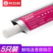 Biaz Auto Perfume Replacement Core Car Perfume Air Conditioner Vents Perfume Bar Replacement Core Car Except Plein Fresh Air Solid Aromatherapy Core BXB01 - Electric Arc Fragrance