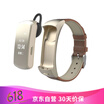Hyundai HYUNDAI X3 smart Bluetooth headset sports bracelet call music song step in-ear business headset heavy bass gold