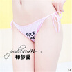 Women Fashion underwear