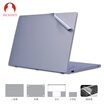 Snowkids millet air133 notebook foil set stickers protective cover TPU transparent keyboard film laptop film gray suit