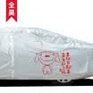 Jingdong Customized Aluminum Film Sunscreen 3XL Applicable to A4L3S60LCC Mazda 6Auto Accessories