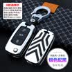 Huashi Volkswagen Key Bag Laguna Sagitar Jetta Santana Bora POLO Tiguan Langshang Passat Lang Sang Cool Beetle Leather Key Case Silver Black Strip