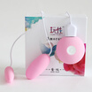 Playful Lust Play adult sex toys female masturbation double jump egg S-heart charge charging shrinking double shock heart double jump egg pink 2 headgear