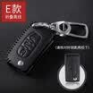 Qiaoshi Citroen car leather key case for Citroen C4 Picasso key set folding three key E section - red line