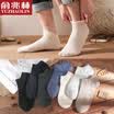 Jingdong Supermarket Yu Zhaolin 5 pairs Y340B1 socks mens socks boat socks mens socks fashion mens socks