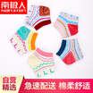 Nanjiren Womens Socks Casual Breathable Sports Casual Socks 5 Double Mixed Colors