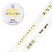 Kinbor hand book&paper tape 20mm7m hand book sticker color tape confession balloon DTB64285