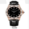 Rlongtou Wrist Watch Men Star Trails Series 206m-p-c White Black Rose Gold Black Surface