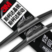 3M Platinum Crystal Series Boneless WiperWiper 2418 Pairs Chevrolet Cruze 15 including 15 classics