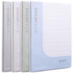 Deli deli 4 16K96 Zhang junior high school students English homework soft copybook rubber sleeve notebook notebook T1696