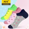 KEWEI socks female antibacterial breathable manual boneless suture non-grinding boat socks shallow mouth socks female cotton socks KW-1821 6 pairs mixed