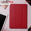 VALK Apple iPad mini4 Cover 79-inch Tablet Mini 4 Protective Shell Smart Sleep Solid Color Transparent Shell Red