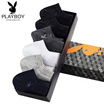 Playboy Boat Socks Mens Short Socks Mens Invisible Socks Cotton Short Tube Sports Low Help Socks 6 Double Gift Box 2411 White One Size
