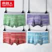 Nanjiren 4 Mens Underwear Comfortable Fashion Cotton Boxer