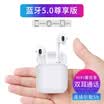 Fengyue F10 Premium Edition 50 Auriculares inalámbricos Bluetooth Mini auriculares deportivos con orejas en el oído iphone Apple vivo Huawei oppo Xiaomi Auriculares para teléfonos móviles