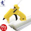 Suol USB Lithium Hot Melt Adhesive Gun Handmade Repair Thermosol Gun send 20 white glue sticks LD208