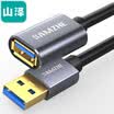 Yamazawa SAMZHE USB30 extension cable male to female AMAF high-speed transmission data cable U disk mouse keyboard reader long line black 06 m UK-006
