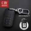 Qiaoshi Honda car leather key case for Ling Pai nine generation Accord Civic key set folding three keys E section - black line
