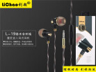 LiChao L-19 In-ear Earphone Colorful Headset Hifi Earbuds Bass Earphones