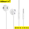 LiChao L-25 In-ear Earphone Colorful Headset Hifi Earbuds Bass Earphones