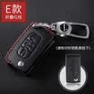 Qiaoshi Peugeot leather key case for Peugeot 408 508 2008 3008 key set folding three button B - black line