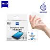 Zeiss mobile phone cleaning wipes screen cleaning wipes clean screen paper screen cleaning 60 pieces
