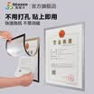 Jinlongxing Glosen Business License Box A4 Magnetic Display Stick Business License Copy Cover Notice Bulletin Sticker 9329 Gold