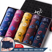 Xie Jiaer 5 gift box mens underwear mens cotton sweat-absorbent breathable boxer shorts