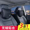 Love car house ICAROOM car headrest 1 pair of memory cotton car neck pillow pillow four seasons universal model car headrest I-609MS-2B